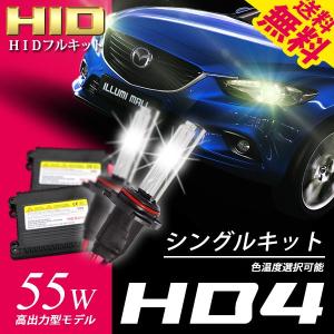 ヴォクシー 55W 60系 70系 D4S D4R HID バラスト パワーアップキット
