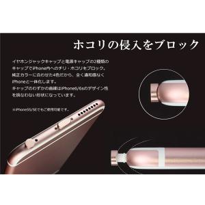 iPhone イヤホン キャップ & ...の詳細画像1