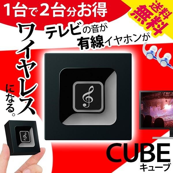 Bluetooth オーディオ 送信機 受信機 レシーバー 3.5mm端子 iphone andro...