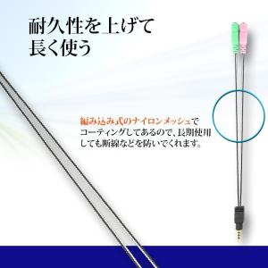 イヤホン マイク 変換 ステレオ ミニ プラグ...の詳細画像3