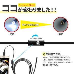 Type-C マイクロスコープ ファイバースコ...の詳細画像4