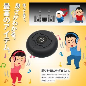 Bluetooth トランスミッター ブルート...の詳細画像4