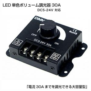 Modulex(モデュレックス) LED調光器 PWM調光方式 DIMMER1500VA 定格15A