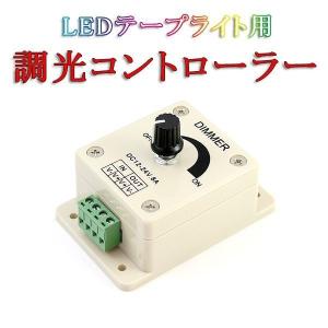 KOIZUMI（コイズミ） AE36745E 調光スイッチ ライトコントロール
