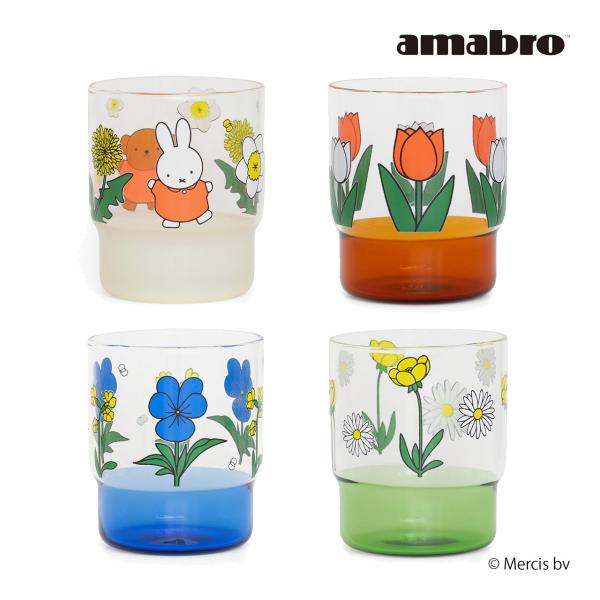 amabro FLOWER STACKING CUP Miffy ミッフィー ディック・ブルーナ 耐...