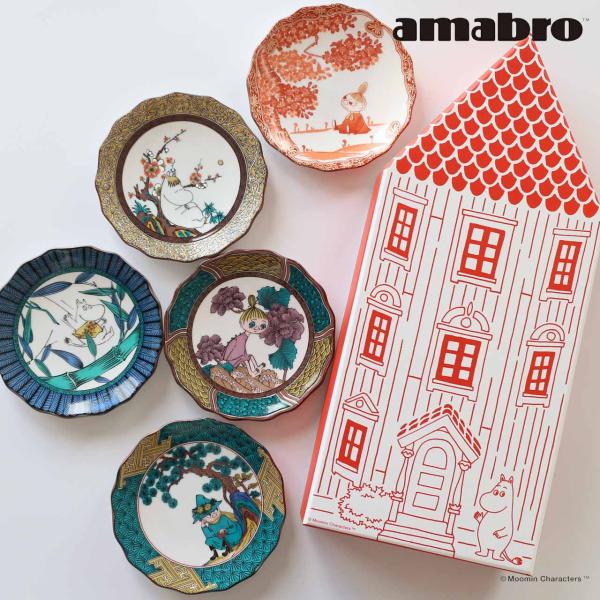 amabro MOOMIN 九谷五彩 ギフトボックス小皿5枚 JAPAN KUTANI GOSAI