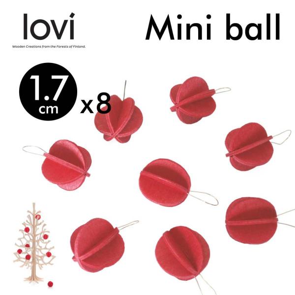 Lovi ロヴィ オーナメント ミニボール レッド 1.7cm×8個 メール便可 正規輸入品 クリス...