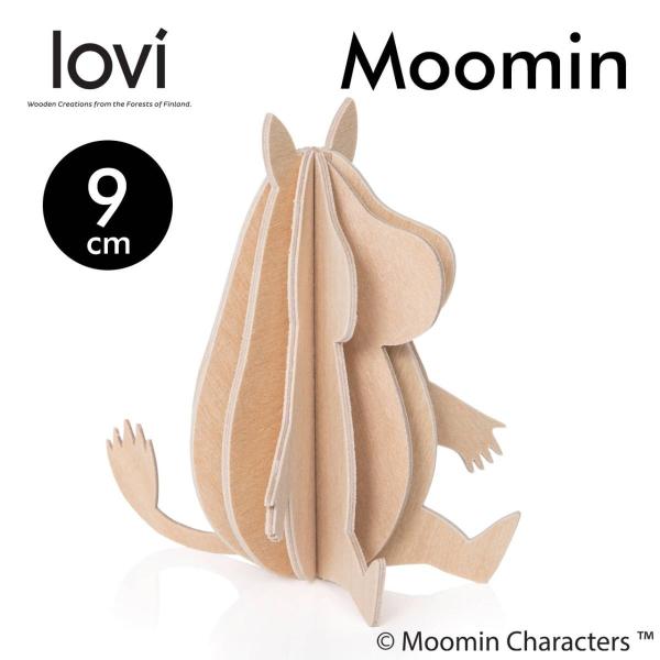 Lovi ロヴィ ムーミンシリーズ ムーミン メール便可 正規輸入品 北欧雑貨 おしゃれ