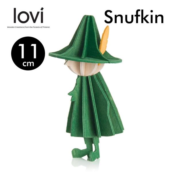 Lovi ロヴィ ムーミンシリーズ スナフキン メール便可 正規輸入品 北欧雑貨 おしゃれ