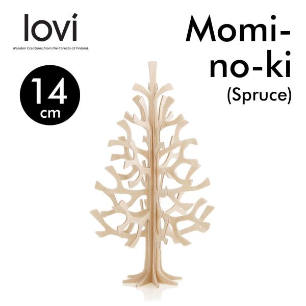 Lovi ロヴィ Momi-no-ki クリスマスツリー 14cm ナチュラル メール便可 正規輸入...