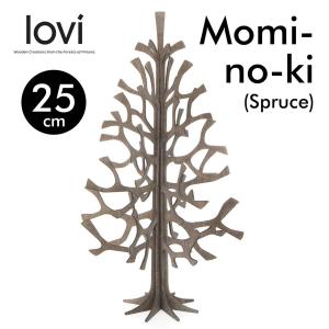 Lovi ロヴィ Momi-no-ki クリスマスツリー 25cm グレー フィンランド 木製 白樺 モダン｜ilmaplus