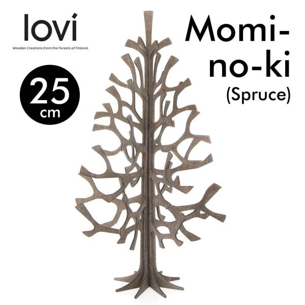 Lovi ロヴィ Momi-no-ki クリスマスツリー 25cm グレー 正規輸入品 クリスマス ...