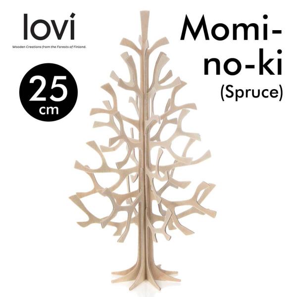 Lovi Momi-no-ki クリスマスツリー 25cm ナチュラル フィンランド 木製 白樺 モ...
