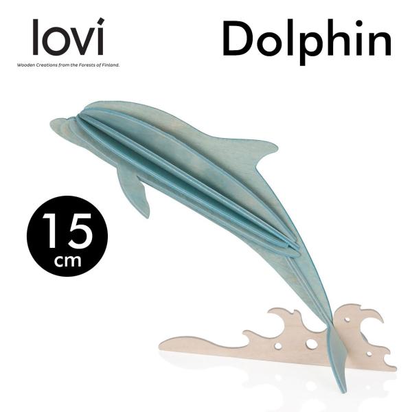 Lovi ドルフィン 15cm ライトブルー メール便可 正規輸入品 クリスマス 北欧雑貨 おしゃれ