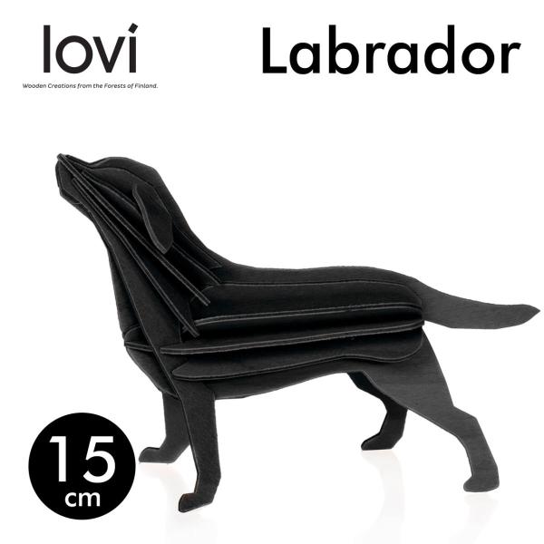 Lovi ロヴィ ラブラドール レトリバー 15cm メール便可 正規輸入品 クリスマス 北欧雑貨 ...