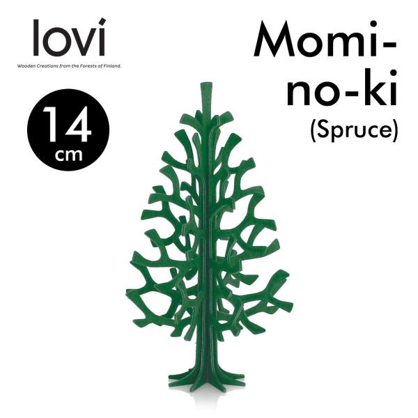 Lovi Momi-no-ki クリスマスツリー 14cm ダークグリーン メール便可 ロヴィ