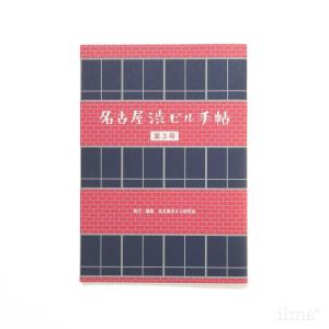 新品 ラース・フォン・トリアー「黄金の心三部作/The Golden Heart