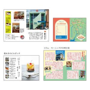 名古屋渋ビル手帖 ニュー ビルと喫茶店特集号 ...の詳細画像2
