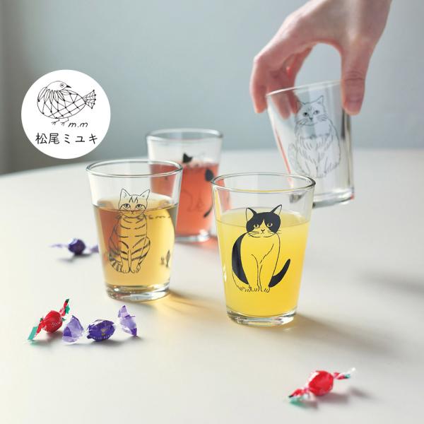 松尾ミユキ ミニグラス タンブラー ネコ 150ml 6.5oz ガラスコップ かわいい