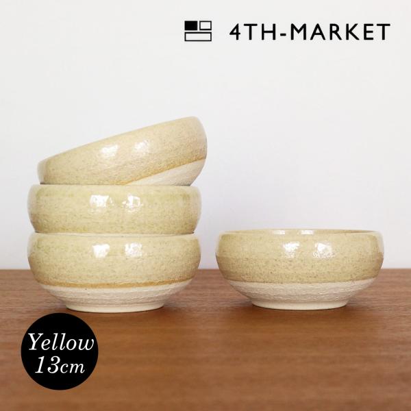 4th-market コセールとんすい ボウル 黄 鍋物用 万古焼 電子レンジ・食洗機使用可