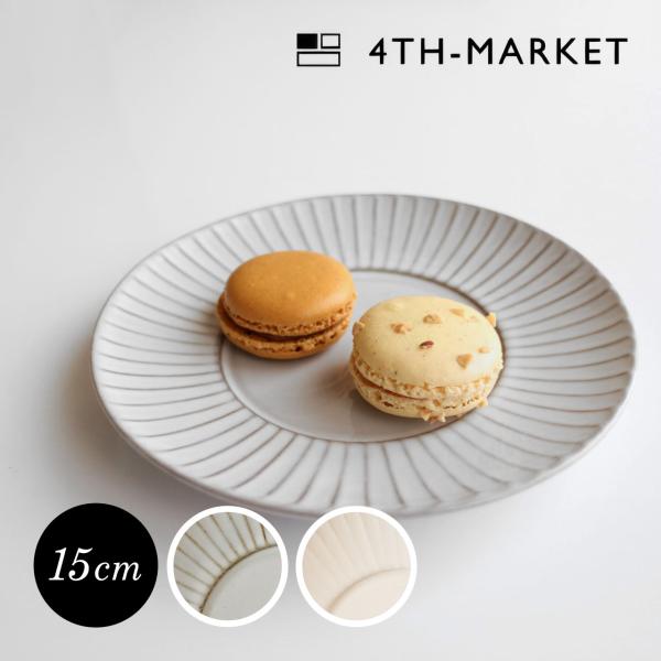 4th-market プラートティーソーサー／小皿 グレー ホワイト