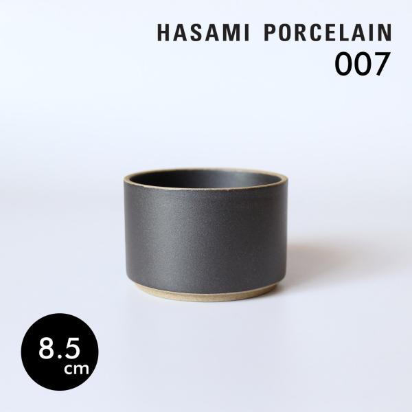 HASAMI PORCELAIN ボウル 8.5cm ブラック HPB007 波佐見焼 ハサミポーセ...