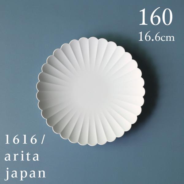 Palace 160 パレスプレート 1616 arita japan TY standard グレ...