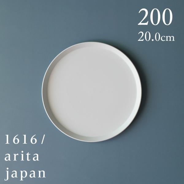 1616 arita japan ラウンドプレート 200 TY standard グレー 中皿