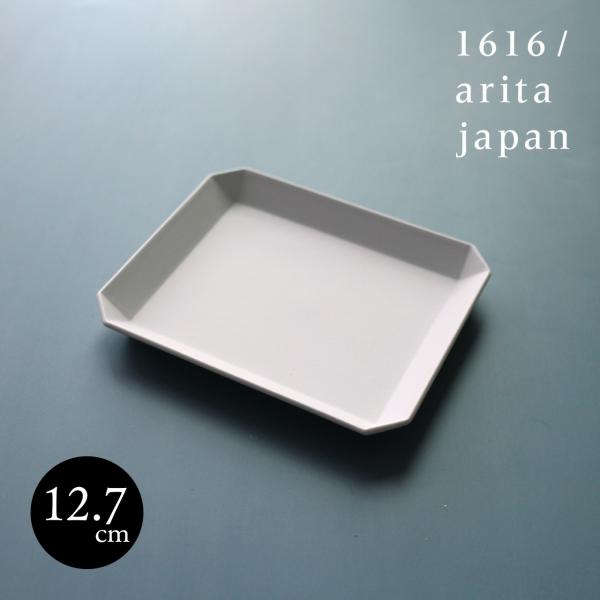 1616 arita japan スクエアプレート 130 グレー 小皿 おしゃれ TY stand...