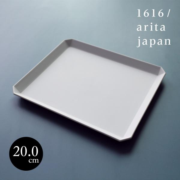 1616 arita japan スクエアプレート 200 グレー 中皿 おしゃれ TY stand...