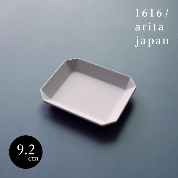 1616 arita japan スクエアプレート 90 グレー 豆皿 おしゃれ TY standa...
