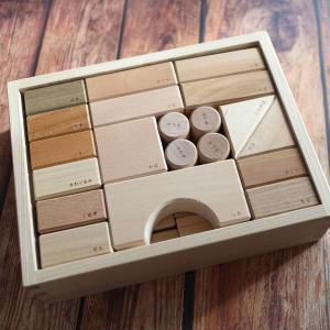 無垢材のつみき ｜全4種類 名入れ可 積み木 木製 無垢 知育玩具 木の