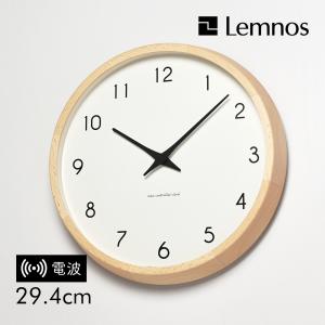 レムノス Campagne カンパーニュ ナチュラル 壁掛け時計 電波時計 Lemnos シンプル モダン 北欧好き おしゃれ｜ilmaplus