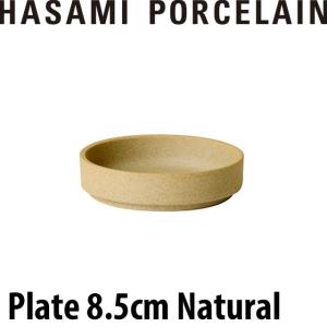 HASAMI PORCELAIN ハサミポーセリン プレート 8.5cm ナチュラル 豆皿 HP001｜ilmaplus