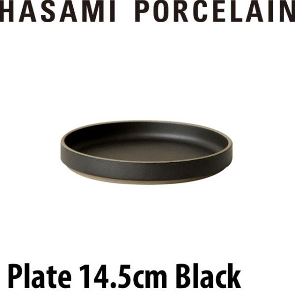 HASAMI PORCELAIN ハサミポーセリン プレート 14.5cm ブラック 小皿 HPB0...