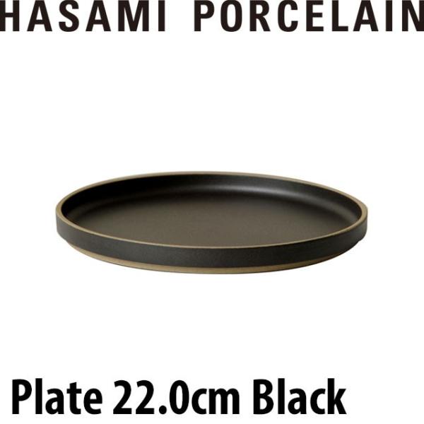 HASAMI PORCELAIN ハサミポーセリン プレート 22.0cm ブラック 中皿 HPB0...