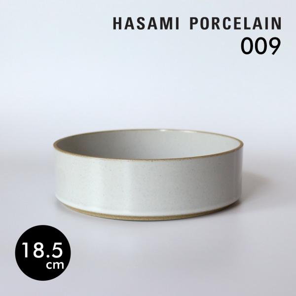 HASAMI PORCELAIN ボウル 18.5cm グロスグレー HPM009 波佐見焼 ハサミ...