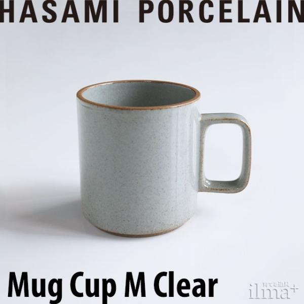 HASAMI PORCELAIN マグカップ M HPM020 クリアー グロスグレー