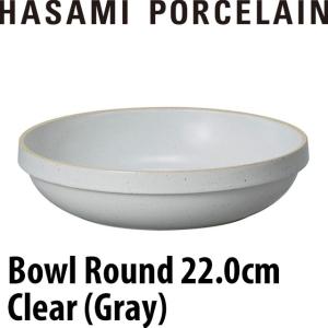 HASAMI PORCELAIN（ハサミポーセリン） ボウルラウンド 18.5cm グロス