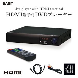 DVDプレーヤー HDMI 安い ケーブル付 多機能 高画質