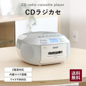 CDラジカセプレーヤー ラジカセ CDラジカセ ラジオ カセットテープ