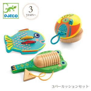 シンバル おもちゃ 楽器玩具 の商品一覧 おもちゃ ゲーム おもちゃ 通販 Yahoo ショッピング