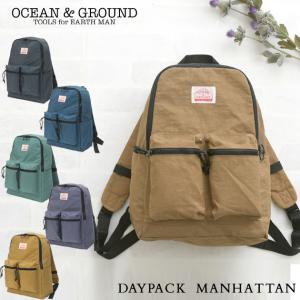 リュックサック リュック ナップサック 男の子 女の子 Ocean Ground オーシャンアンドグラウンド Daypack Manhattan 最安値 価格比較 Yahoo ショッピング 口コミ 評判からも探せる