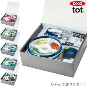 ユニバーサルデザイン食器 ベビー キッズ マタニティ の商品一覧 通販 Yahoo ショッピング