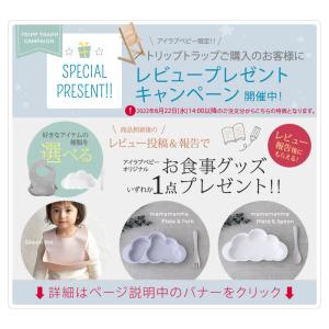 ストッケ ハイチェア トリップトラップ ベビー...の詳細画像1