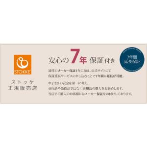 ストッケ ハイチェア トリップトラップ ベビー...の詳細画像5