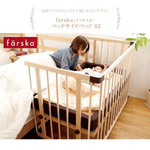 ベビーベッド 添い寝 赤ちゃん 柵 ベビーサー...の詳細画像1