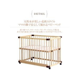 ベビーベッド 添い寝 赤ちゃん 柵 ベビーサー...の詳細画像2