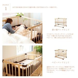 ベビーベッド 添い寝 赤ちゃん 柵 ベビーサー...の詳細画像3