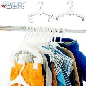 ハンガー 子供用ハンガー キッズハンガー ベビー 赤ちゃん Smart from the Start スマートフロムザスタート 伸縮ハンガー 24本セット 12022210